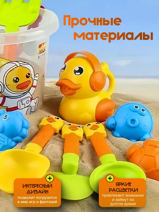 LAN_GROUP Набор для песочницы и пляжа детский, синий, фото 6