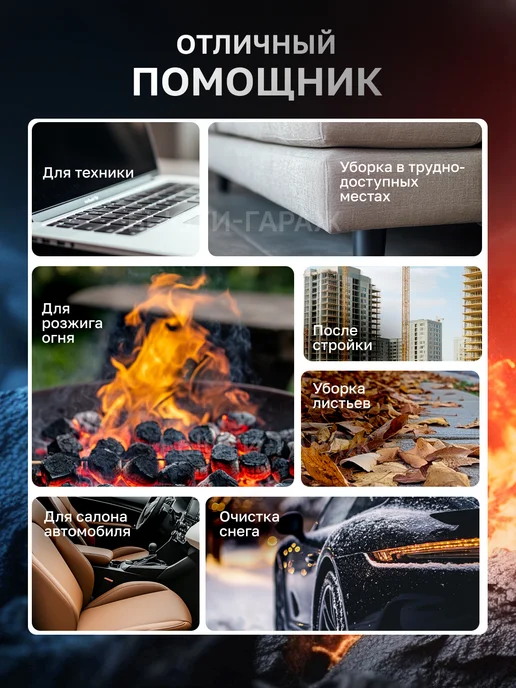 Воздуходувка мощная 2 АКБ, вариант, фото 5