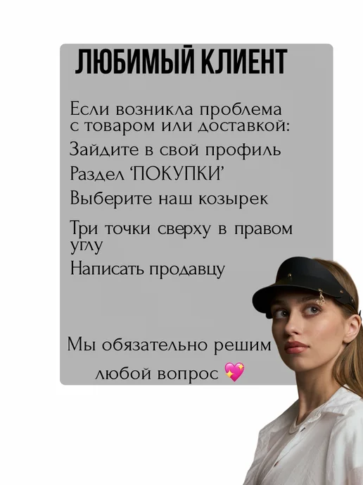 Козырек от солнца с пирсингом, черный, фото 8