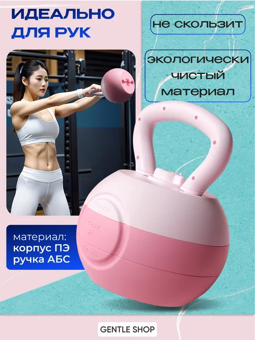СПОРТвдом Гиря 4 кг для фитнеса, 4 кг, фото 3