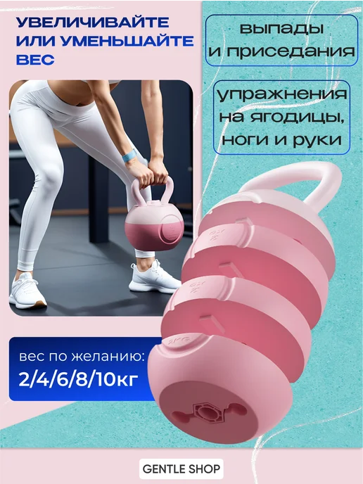 СПОРТвдом Гиря 4 кг для фитнеса, 4 кг, фото 4
