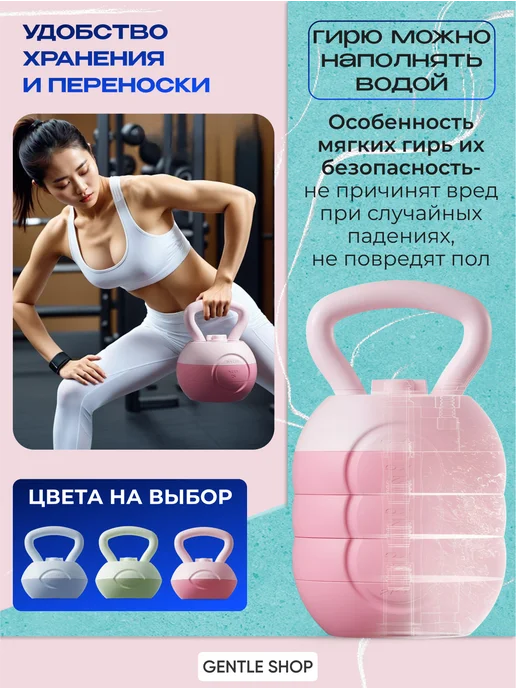 СПОРТвдом Гиря 4 кг для фитнеса, 4 кг, фото 5