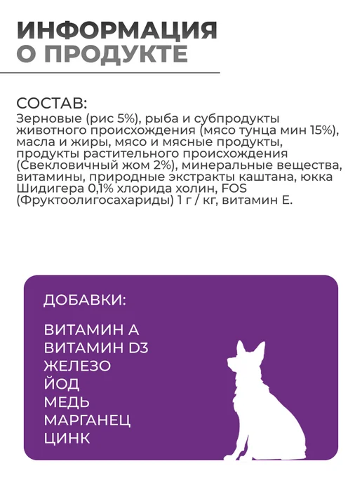 Сухой корм Gemon Нормальной Активностью для собак, взрослые, 20 кг, фото 4