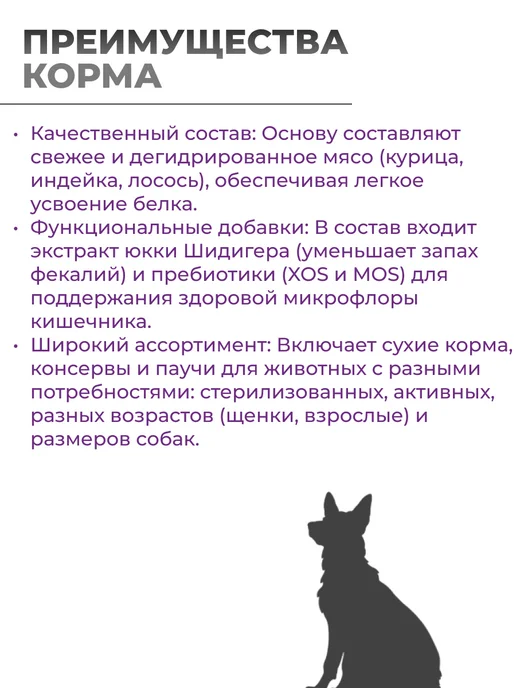 Сухой корм Gemon Нормальной Активностью для собак, крупные, 20 кг, фото 3