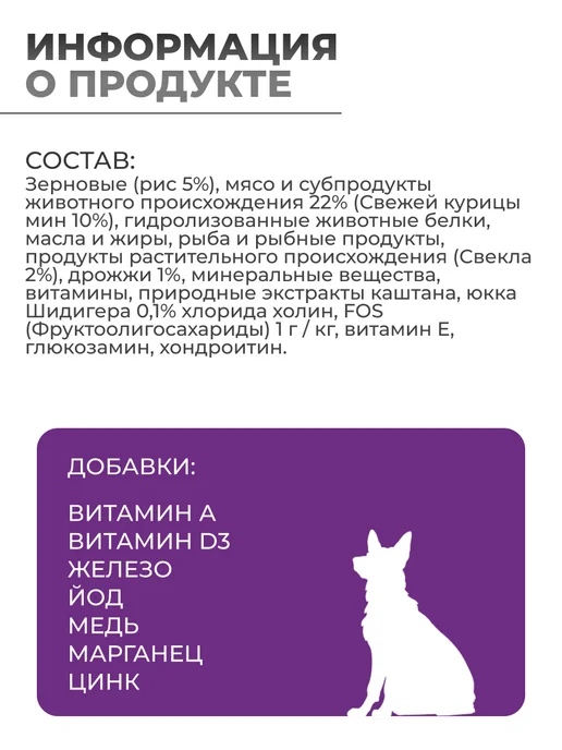 Сухой корм Gemon Нормальной Активностью для собак, крупные, 20 кг, фото 4