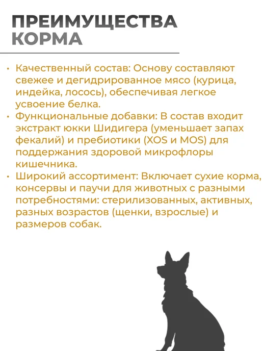 Сухой корм Gemon Dog для собак, мелкие, щенки, курица, 3 кг, фото 3
