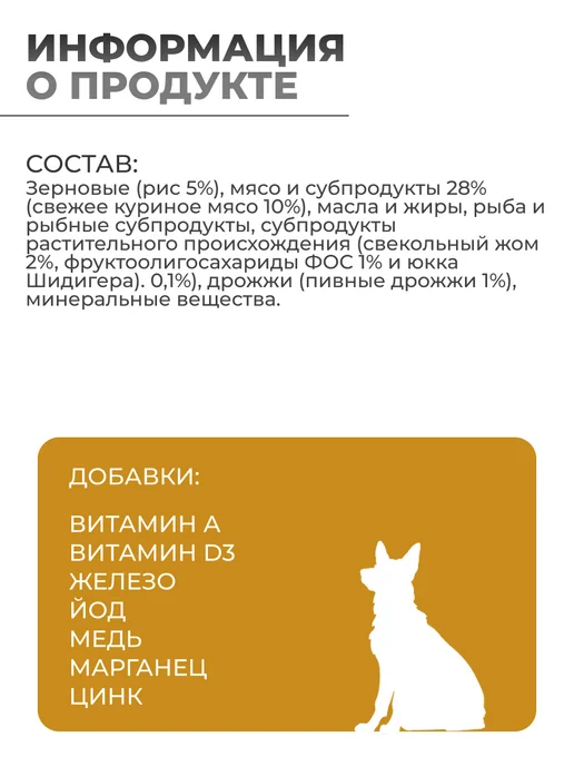 Сухой корм Gemon Dog для собак, мелкие, щенки, курица, 3 кг, фото 4