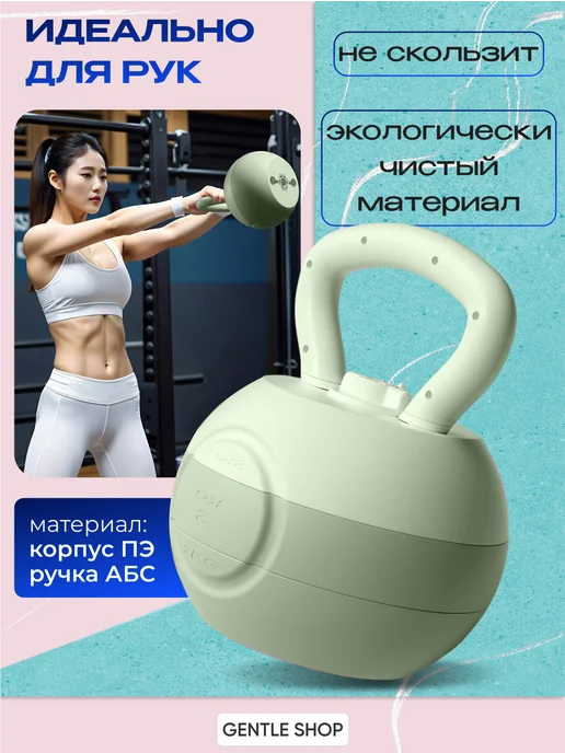 СПОРТвдом Гиря 4 кг для фитнеса, 6 кг, фото 3