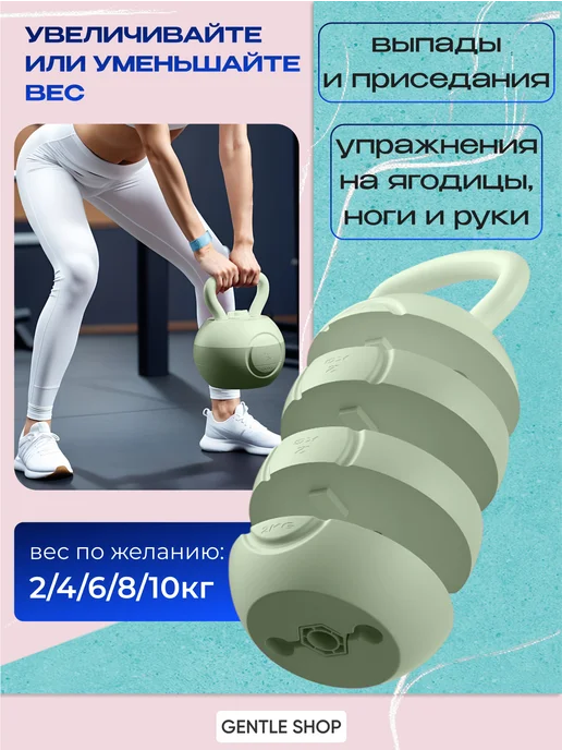 СПОРТвдом Гиря 4 кг для фитнеса, 6 кг, фото 4