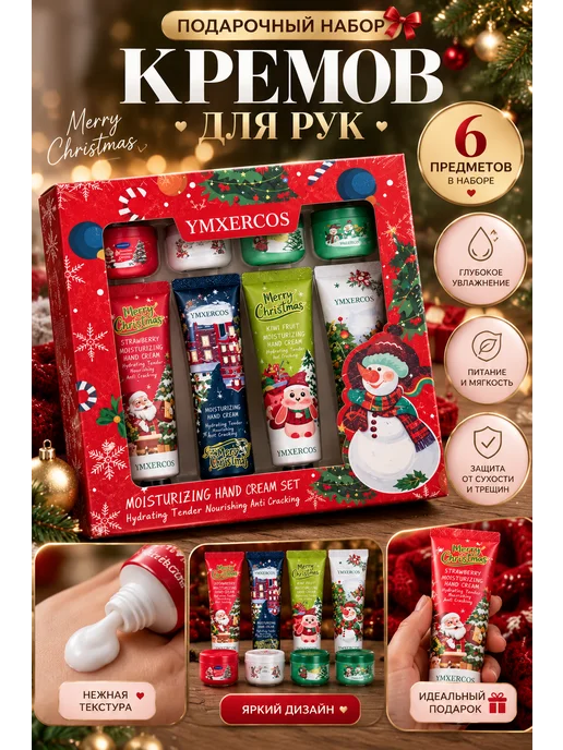 L'Occitane Подарочный набор кремов для рук и бальзамов для губ, зеленый