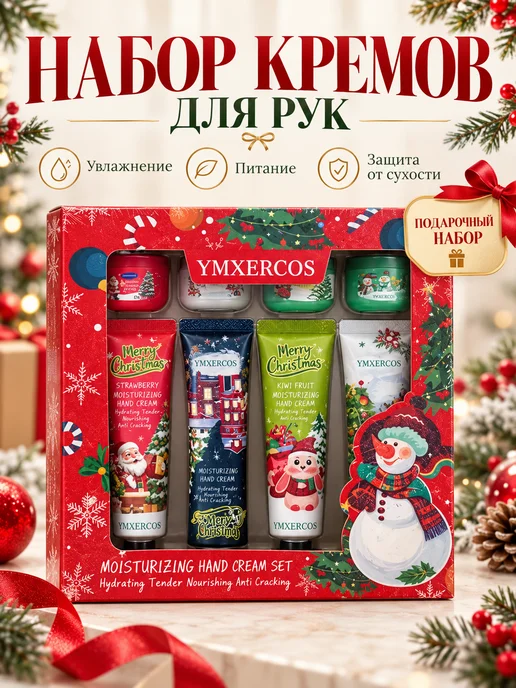 L'Occitane Подарочный набор кремов для рук и бальзамов для губ, зеленый, фото 2