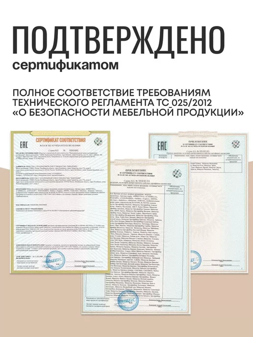 Мишутка Матрас в кроватку для новорожденных 120*60*12, жаккард, 120x60, фото 4