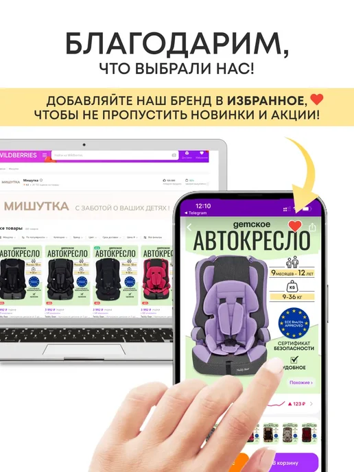 Мишутка Матрас в кроватку для новорожденных 120*60*12, жаккард, 120x60, фото 5