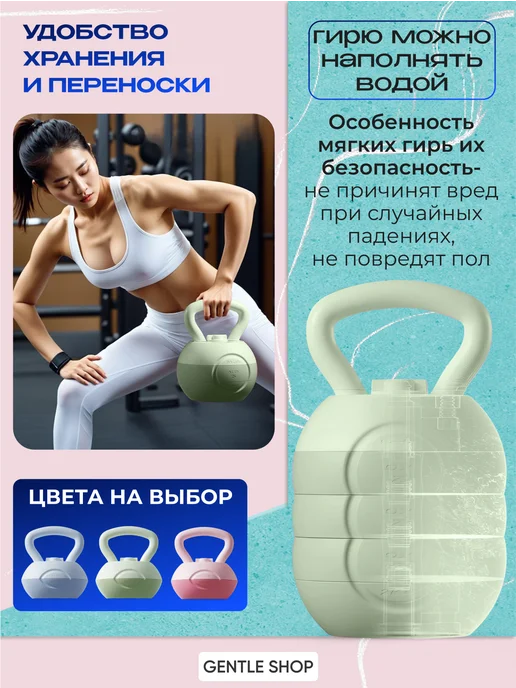 СПОРТвдом Гиря 4 кг для фитнеса, 8 кг, фото 5