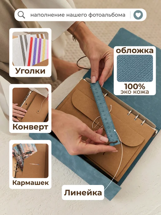 ARSENLY Фотоальбом семейный, голубой, фото 2