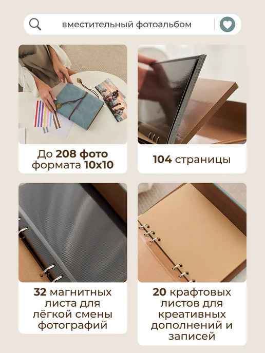 ARSENLY Фотоальбом семейный, голубой, фото 3
