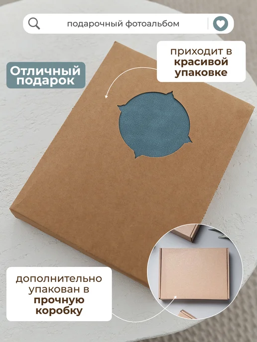 ARSENLY Фотоальбом семейный, голубой, фото 5