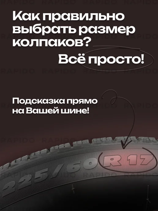 JESTIC PLUS Колпаки на колеса R17, комплект 4 штуки, черные матовые, черный, фото 4