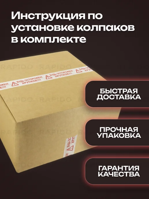 JESTIC PLUS Колпаки на колеса R17, комплект 4 штуки, черные матовые, черный, фото 5