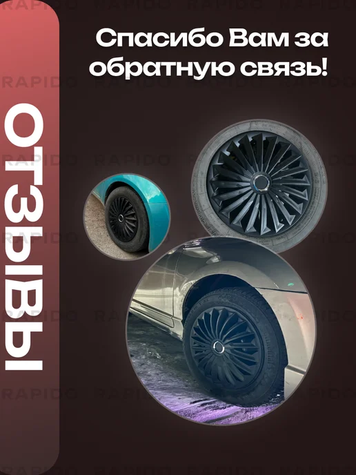JESTIC PLUS Колпаки на колеса R17, комплект 4 штуки, черные матовые, черный, фото 7