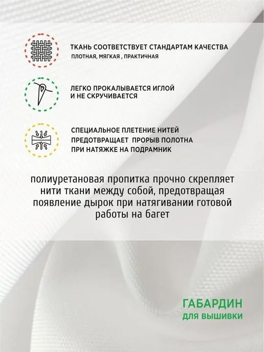 Бисерная радуга Основа для вышивания бисером "Кошачий хор" 24х30, 24x30, фото 3