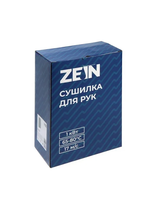 ZEIN Современная автоматическая сушилка для рук, белый, фото 4