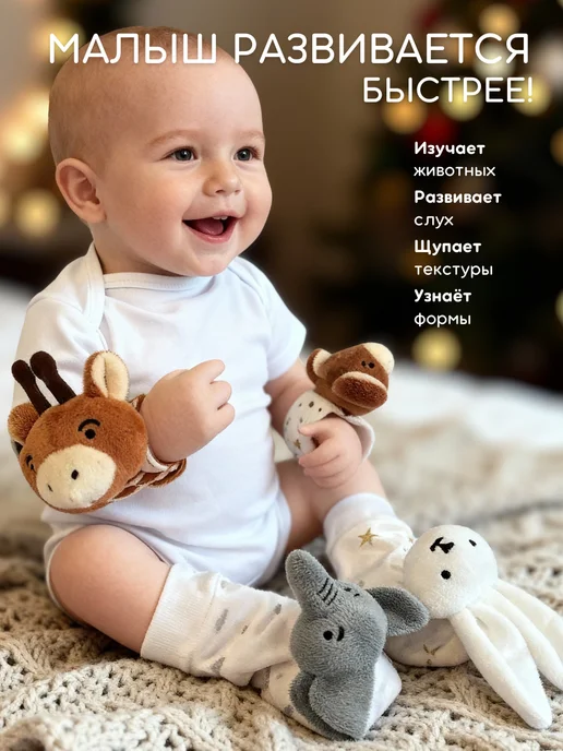 KIDSLAB Погремушки для новорожденных развивающие игрушки, белый, фото 3