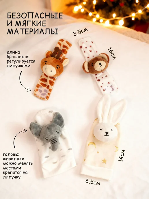 KIDSLAB Погремушки для новорожденных развивающие игрушки, белый, фото 4