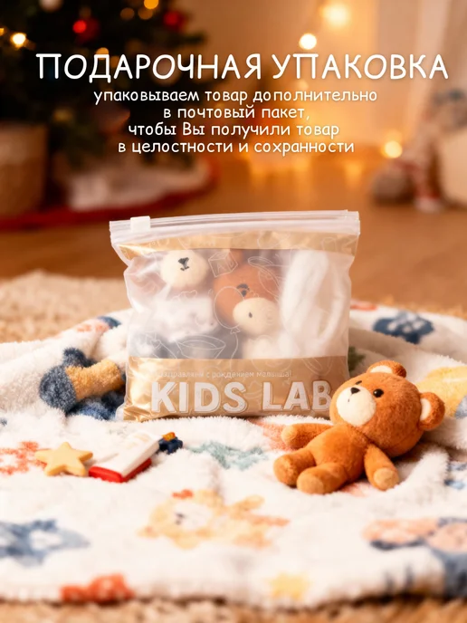 KIDSLAB Погремушки для новорожденных развивающие игрушки, белый, фото 8