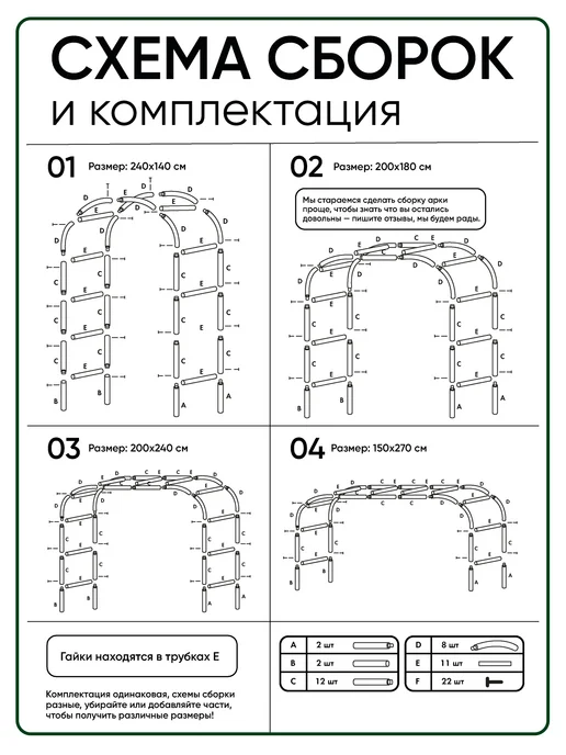 KAUFEN Арка садовая металлическая для вьющихся растений 240х140, вариант, фото 3