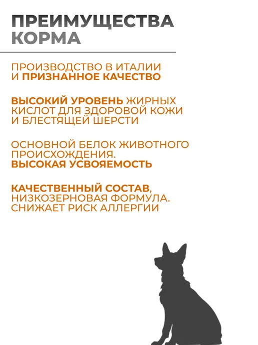 Сухой корм vivere Dog для собак, взрослые, крупные, лосось, 12 кг, фото 3