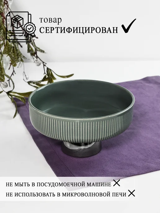 lenardi Блюдо сервировочное круглое фарфоровое 20.5 см, серый, фото 2