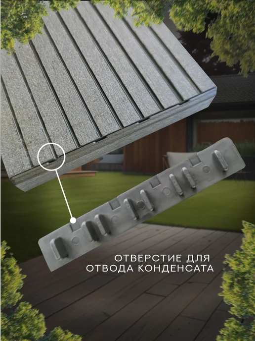 Decking Заглушка торцевая серый 20х140 мм для доски ДПК 4 шт, 20x140 мм, 4 шт, фото 4