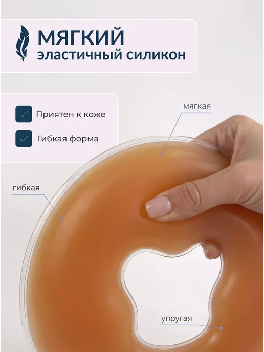 Best Silicone Силиконовая подушка для массажного стола под лицо, вариант, фото 4
