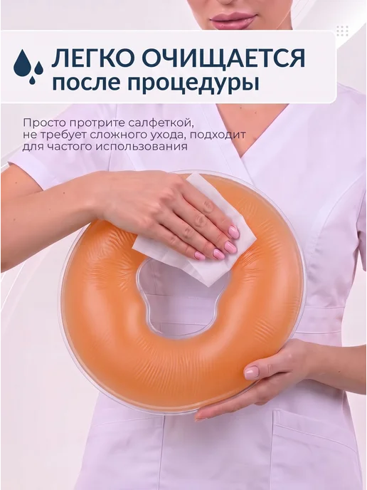 Best Silicone Силиконовая подушка для массажного стола под лицо, вариант, фото 5