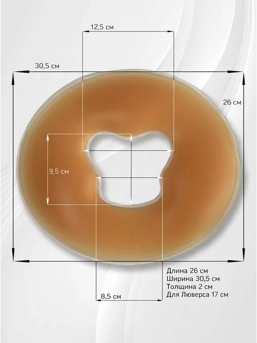 Best Silicone Силиконовая подушка для массажного стола под лицо, вариант, фото 7