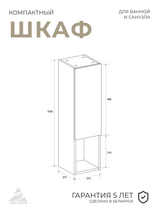 Oliveeka Шкаф навесной для ванной комнаты, фрезерованный фасад, розовый, фото 7