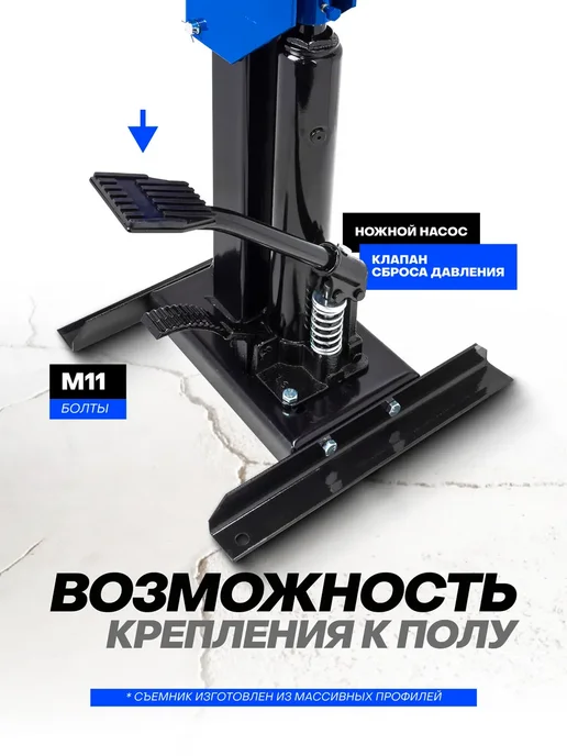 FORSAGE Гидравлическая стяжка пружин 1т, вариант, фото 2