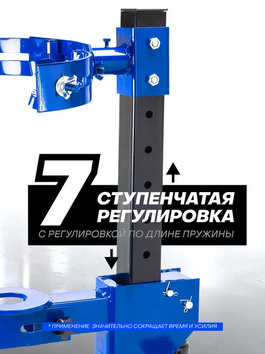 FORSAGE Гидравлическая стяжка пружин 1т, вариант, фото 3