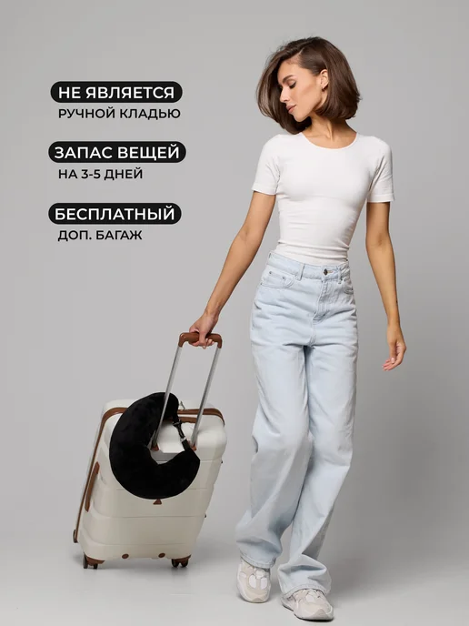 10 Store Подушка сумка для путешествий на шею, черный, фото 3