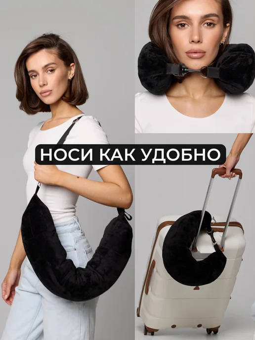 10 Store Подушка сумка для путешествий на шею, черный, фото 4