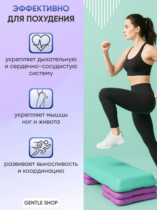 Степ платформа для фитнеса и похудения 3 уровня, серый, фото 2