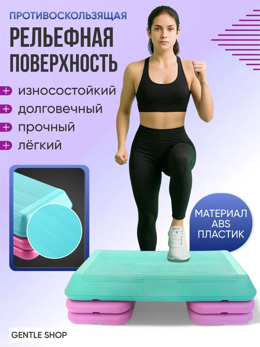 Степ платформа для фитнеса и похудения 3 уровня, серый, фото 3