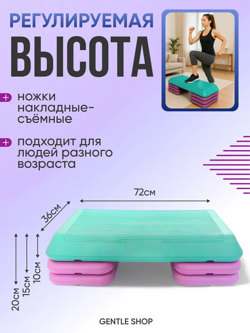 Степ платформа для фитнеса и похудения 3 уровня, серый, фото 4