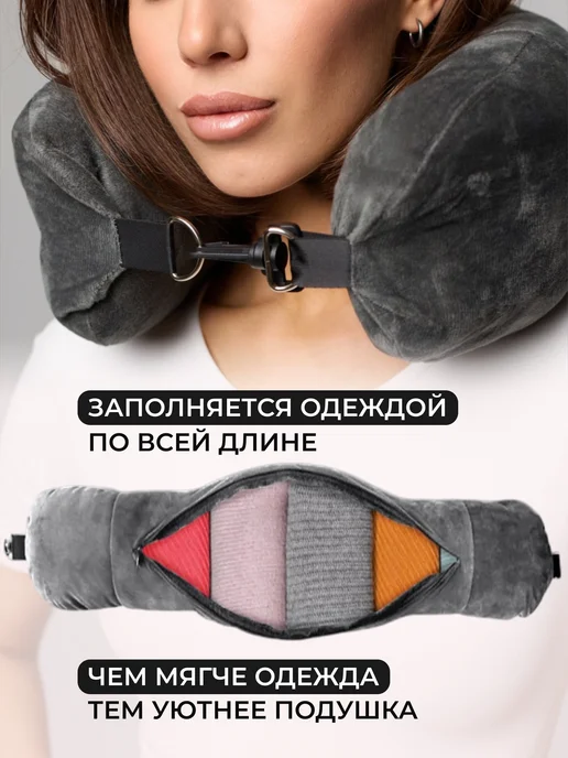 10 Store Подушка сумка для путешествий на шею, серый, фото 2