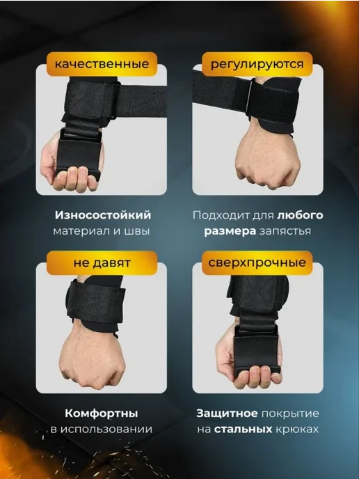 SPORT ALEM лямки для тяги, черный, фото 4