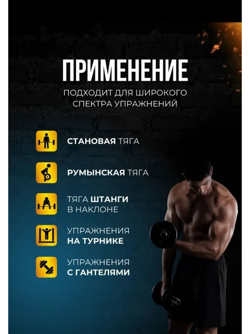 SPORT ALEM лямки для тяги, черный, фото 5