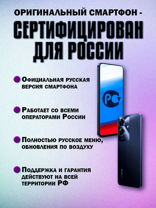 Смартфон realme Note 60 4/128 ГБ, черный, фото 3