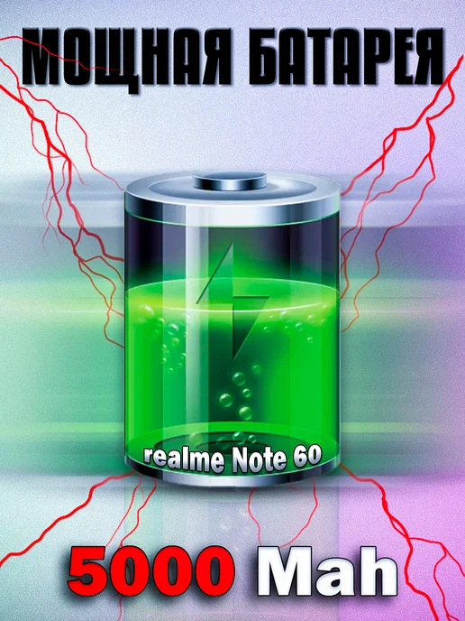Смартфон realme Note 60 4/128 ГБ, черный, фото 4