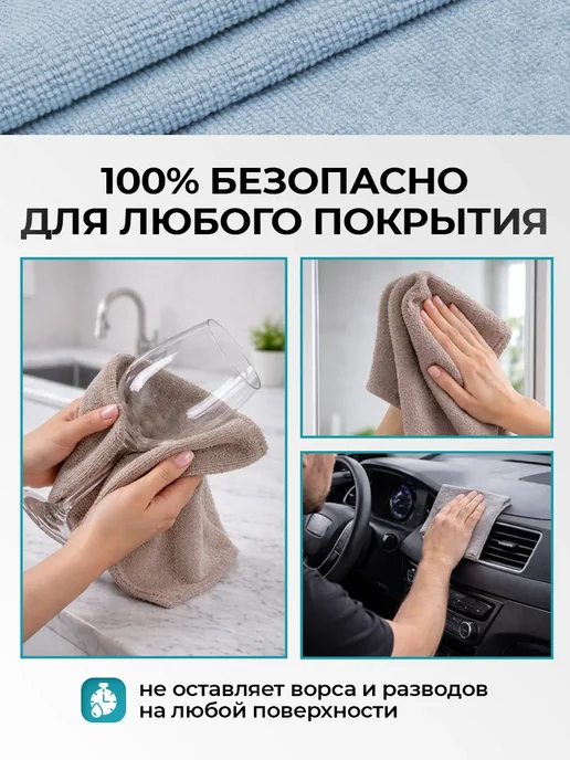 салфетки из микрофибры хозяйственные-рулон, коричневый, фото 2